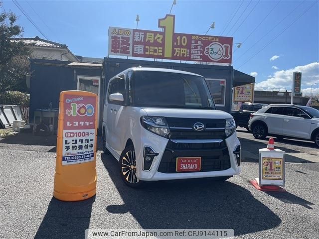 daihatsu tanto 2020 -DAIHATSU--Tanto 5BA-LA660S--LA660S-0031700---DAIHATSU--Tanto 5BA-LA660S--LA660S-0031700- image 1