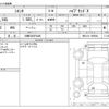 toyota sienta 2023 -TOYOTA 【川崎 530ｽ9429】--Sienta 6AA-MXPL10G--MXPL10-1055864---TOYOTA 【川崎 530ｽ9429】--Sienta 6AA-MXPL10G--MXPL10-1055864- image 3