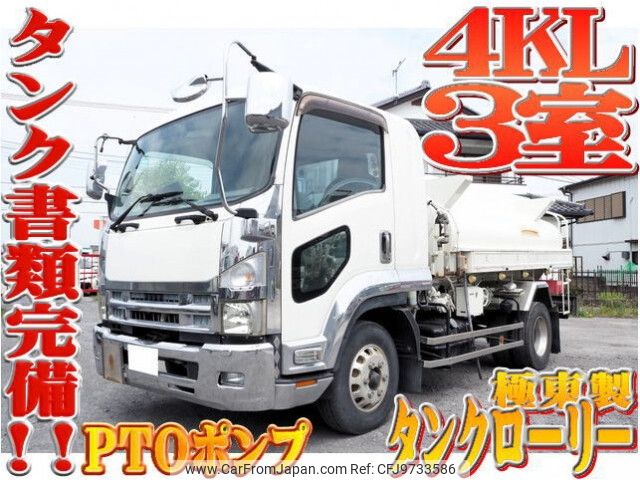 isuzu forward 2007 -ISUZU--Forward PKG-FRR90S2--FRR90-7004134---ISUZU--Forward PKG-FRR90S2--FRR90-7004134- image 1