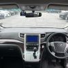 toyota alphard 2012 -TOYOTA--Alphard DBA-ANH20W--ANH20-8224707---TOYOTA--Alphard DBA-ANH20W--ANH20-8224707- image 16