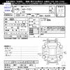 mazda az-wagon 2008 -MAZDA 【神戸 582ﾊ2873】--AZ Wagon MJ23S--105096---MAZDA 【神戸 582ﾊ2873】--AZ Wagon MJ23S--105096- image 3