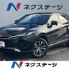 toyota harrier 2021 -TOYOTA--Harrier 6BA-MXUA80--MXUA80-0040779---TOYOTA--Harrier 6BA-MXUA80--MXUA80-0040779- image 1