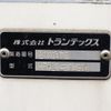isuzu forward 2012 -ISUZU--Forward SKG-FRR90S2--FRR90-7038445---ISUZU--Forward SKG-FRR90S2--FRR90-7038445- image 10