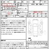 nissan skyline 2014 quick_quick_HNV37_HNV37-300972 image 21