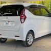 nissan dayz 2020 -NISSAN--DAYZ 5BA-B43W--B43W-0107036---NISSAN--DAYZ 5BA-B43W--B43W-0107036- image 17