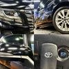 toyota alphard 2015 quick_quick_DBA-AGH30W_AGH30-0047800 image 9