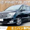 nissan serena 2015 -NISSAN--Serena DAA-HFC26--HFC26-281332---NISSAN--Serena DAA-HFC26--HFC26-281332- image 1