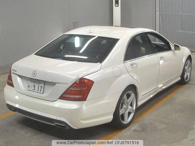 mercedes-benz s-class 2013 -MERCEDES-BENZ--Benz S Class WDD2210572A528422---MERCEDES-BENZ--Benz S Class WDD2210572A528422- image 2