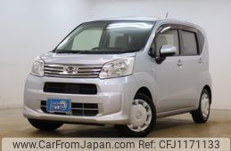 daihatsu move 2020 -DAIHATSU--Move LA150S--LA150S-2053268---DAIHATSU--Move LA150S--LA150S-2053268-