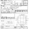 mazda demio 2015 -MAZDA--Demio DJ3FS-138101---MAZDA--Demio DJ3FS-138101- image 3