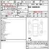 lexus ls 2018 CFJ1623839 image 12