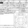 daihatsu atrai 2022 -DAIHATSU 【富士山 481き3634】--Atrai Van S700V-0040669---DAIHATSU 【富士山 481き3634】--Atrai Van S700V-0040669- image 3