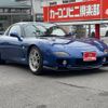 mazda rx-7 2002 GOO_JP_700070667430250202001 image 39