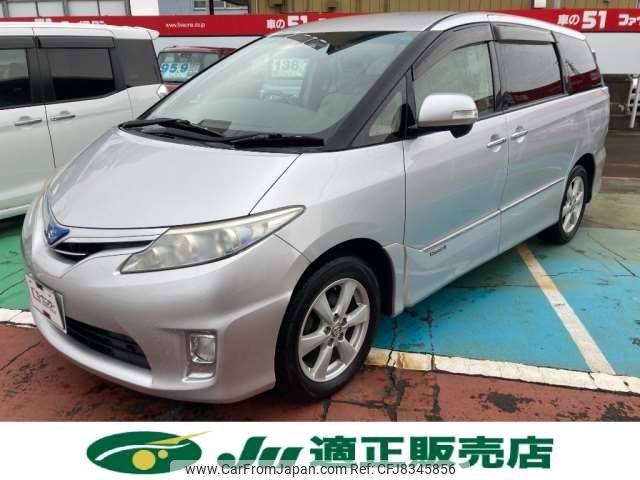 toyota estima-hybrid 2012 -TOYOTA--Estima Hybrid AHR20W--AHR20-7063096---TOYOTA--Estima Hybrid AHR20W--AHR20-7063096- image 1