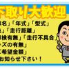 daihatsu move 2014 -DAIHATSU--Move DBA-LA100S--LA100S-1088015---DAIHATSU--Move DBA-LA100S--LA100S-1088015- image 19