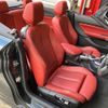 bmw 2-series 2016 -BMW--BMW 2 Series 1J20--0V491398---BMW--BMW 2 Series 1J20--0V491398- image 30