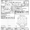 honda n-box 2019 -HONDA 【宇都宮 581ｿ3645】--N BOX JF4-1043523---HONDA 【宇都宮 581ｿ3645】--N BOX JF4-1043523- image 3