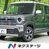 suzuki hustler 2020 -SUZUKI--Hustler 4AA-MR52S--MR52S-123529---SUZUKI--Hustler 4AA-MR52S--MR52S-123529- image 1