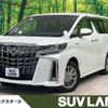 toyota alphard 2020 CFJ1708171 image 1