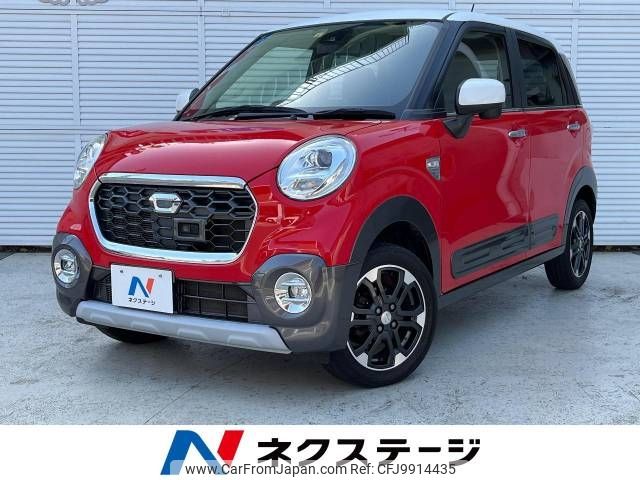 daihatsu cast 2016 -DAIHATSU--Cast DBA-LA250S--LA250S-0047309---DAIHATSU--Cast DBA-LA250S--LA250S-0047309- image 1