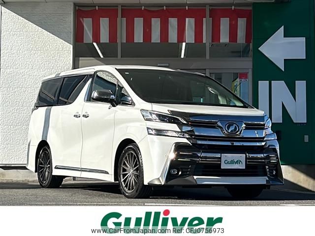 toyota vellfire 2015 -TOYOTA--Vellfire DBA-GGH30W--GGH30-0006016---TOYOTA--Vellfire DBA-GGH30W--GGH30-0006016- image 1