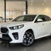 bmw x2 2024 CFJ1613725 image 1
