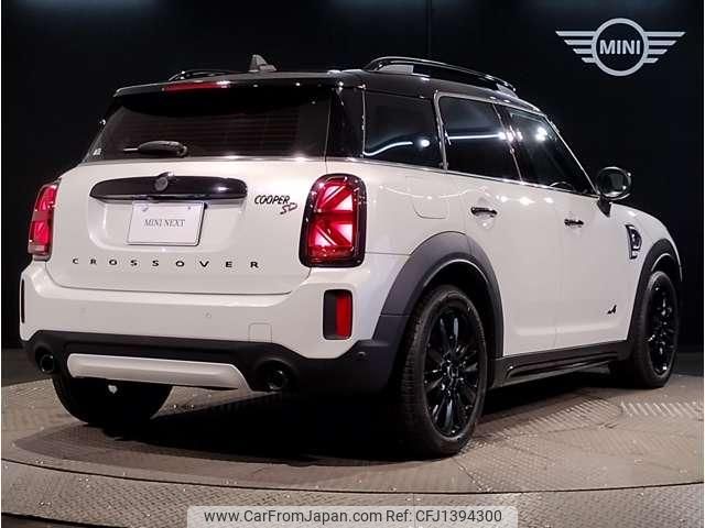 mini mini-others 2023 CFJ1394300 image 2