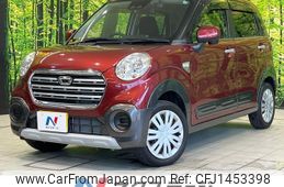 daihatsu cast 2019 -DAIHATSU--Cast DBA-LA250S--LA250S-0184041---DAIHATSU--Cast DBA-LA250S--LA250S-0184041-