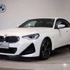 bmw 2-series 2024 CFJ1810342 image 16
