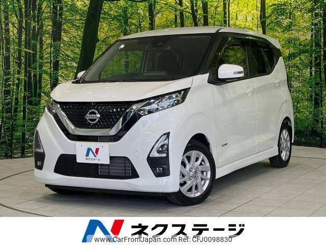 nissan dayz 2020 -NISSAN--DAYZ 5AA-B44W--B44W-0102731---NISSAN--DAYZ 5AA-B44W--B44W-0102731- image 1