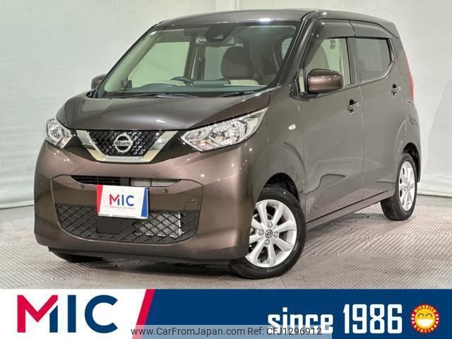 nissan dayz 2021 quick_quick_B46W_B43W-0119436 image 1