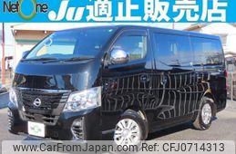 nissan caravan-van 2022 quick_quick_3DF-VN2E26_VN2E26-000221