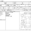 toyota camry 2022 -TOYOTA 【所沢 302ｿ 665】--Camry 6AA-AXVH70--AXVH70-1082060---TOYOTA 【所沢 302ｿ 665】--Camry 6AA-AXVH70--AXVH70-1082060- image 3