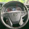 toyota alphard 2022 -TOYOTA--Alphard 3BA-AGH30W--AGH30-0441280---TOYOTA--Alphard 3BA-AGH30W--AGH30-0441280- image 12