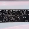 toyota dyna-truck 2017 -TOYOTA--Dyna TKG-XZU685--XZU685-0006345.---TOYOTA--Dyna TKG-XZU685--XZU685-0006345.- image 31
