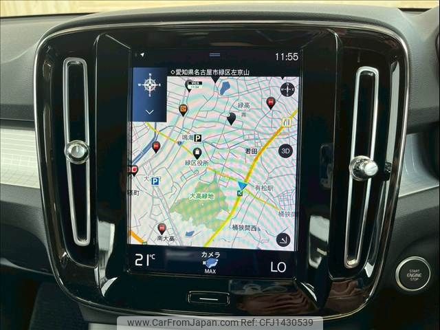 volvo xc40 2018 -VOLVO--Volvo XC40 DBA-XB420XC--YV1XZACMDK2091456---VOLVO--Volvo XC40 DBA-XB420XC--YV1XZACMDK2091456- image 2