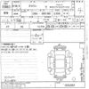 toyota crown undefined -TOYOTA--Crown GRS180-0052951---TOYOTA--Crown GRS180-0052951- image 3