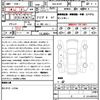 mazda mazda-others 2023 CFJ1660709 image 10