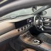 mercedes-benz e-class-station-wagon 2020 quick_quick_213278C_W1K2132782A816321 image 12