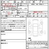 mitsubishi ek-cross 2023 quick_quick_5AA-B34W_B34W-0400294 image 19