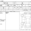 toyota probox-van 2017 CFJ1837737 image 3