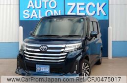 toyota roomy 2022 -TOYOTA--Roomy 5BA-M900A--M900A-0644095---TOYOTA--Roomy 5BA-M900A--M900A-0644095-