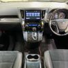 toyota alphard 2016 -TOYOTA--Alphard DBA-AGH30W--AGH30-0078457---TOYOTA--Alphard DBA-AGH30W--AGH30-0078457- image 2