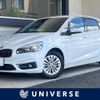 bmw 2-series 2017 CFJ1509872 image 1