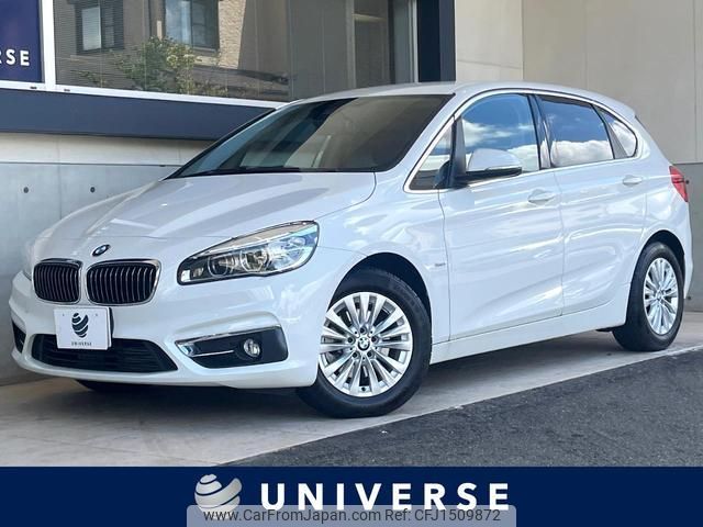 bmw 2-series 2017 CFJ1509872 image 1