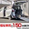 toyota sienta 2019 -TOYOTA--Sienta DBA-NSP172G--NSP172-7009991---TOYOTA--Sienta DBA-NSP172G--NSP172-7009991- image 1