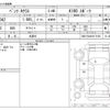 mercedes-benz a-class 2017 -MERCEDES-BENZ 【大阪 373ﾗ 333】--Benz A Class 176042--WDD1760422V179156---MERCEDES-BENZ 【大阪 373ﾗ 333】--Benz A Class 176042--WDD1760422V179156- image 3