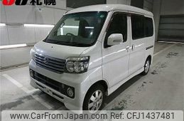 daihatsu atrai-wagon 2014 -DAIHATSU--Atrai Wagon S331G--0026700---DAIHATSU--Atrai Wagon S331G--0026700-