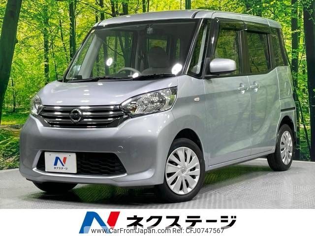 nissan dayz-roox 2014 -NISSAN--DAYZ Roox DBA-B21A--B21A-0032400---NISSAN--DAYZ Roox DBA-B21A--B21A-0032400- image 1