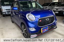 daihatsu cast 2017 -DAIHATSU 【大分 583ｶ2470】--Cast LA250S--0092892---DAIHATSU 【大分 583ｶ2470】--Cast LA250S--0092892-